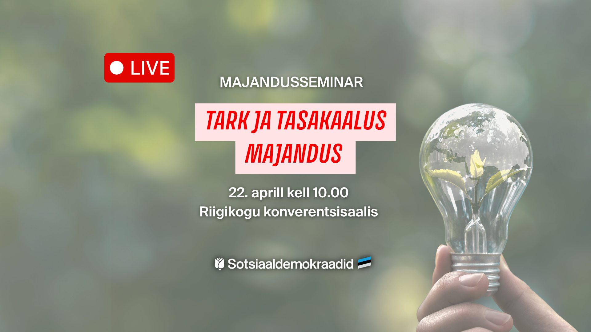 Featured image for “Riigikogus toimub seminar “Tark ja tasakaalus majandus””